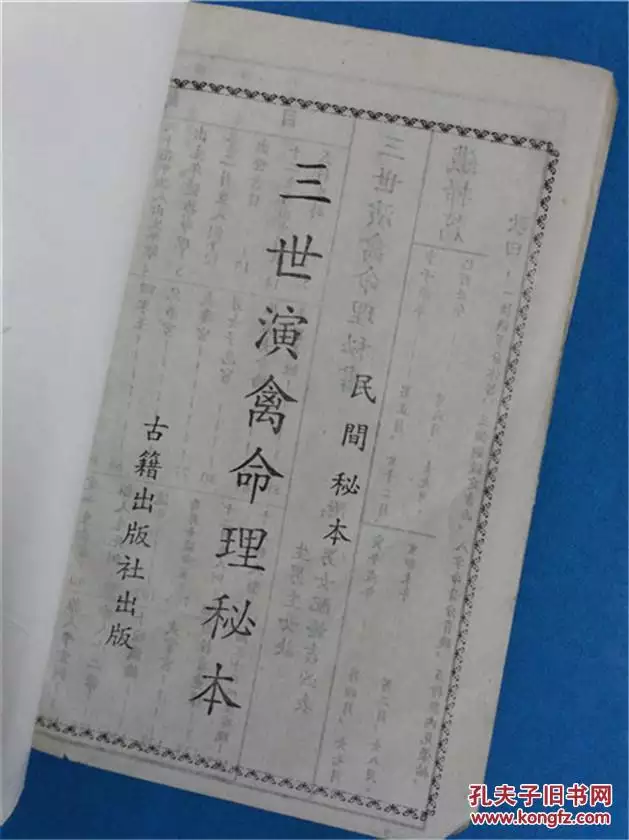 7、年出生的婚配:55年屬羊和什麼屬相最配