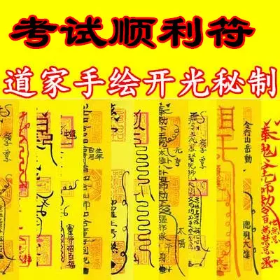 4、很靈的轉運小方法:最近很不順有 什麼辦法轉運