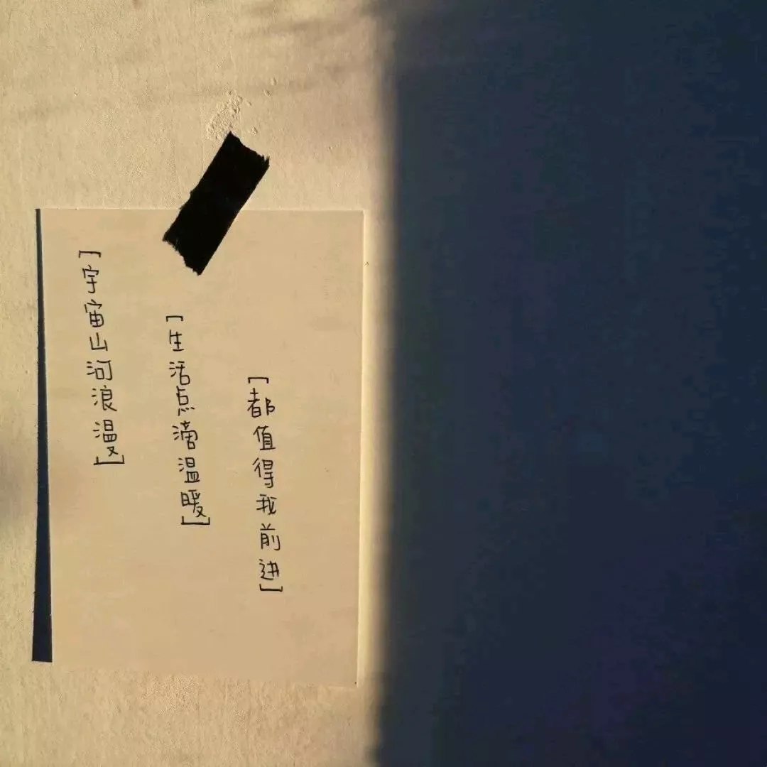 2、用形容自己的另一半:用什麼句子形容另一半對我的好