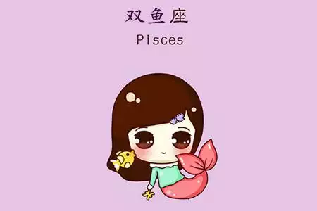 1、双鱼座明日运势星座屋:双鱼座的明天运势