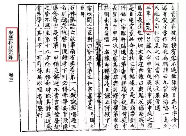 2、夫妻相刑是什么意思:相刑是什么意思