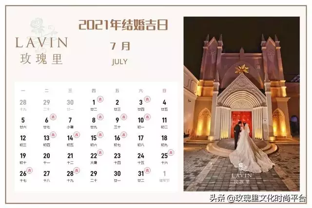 3年屬雞2022結婚吉日，2022年結婚黃道吉日一覽表"