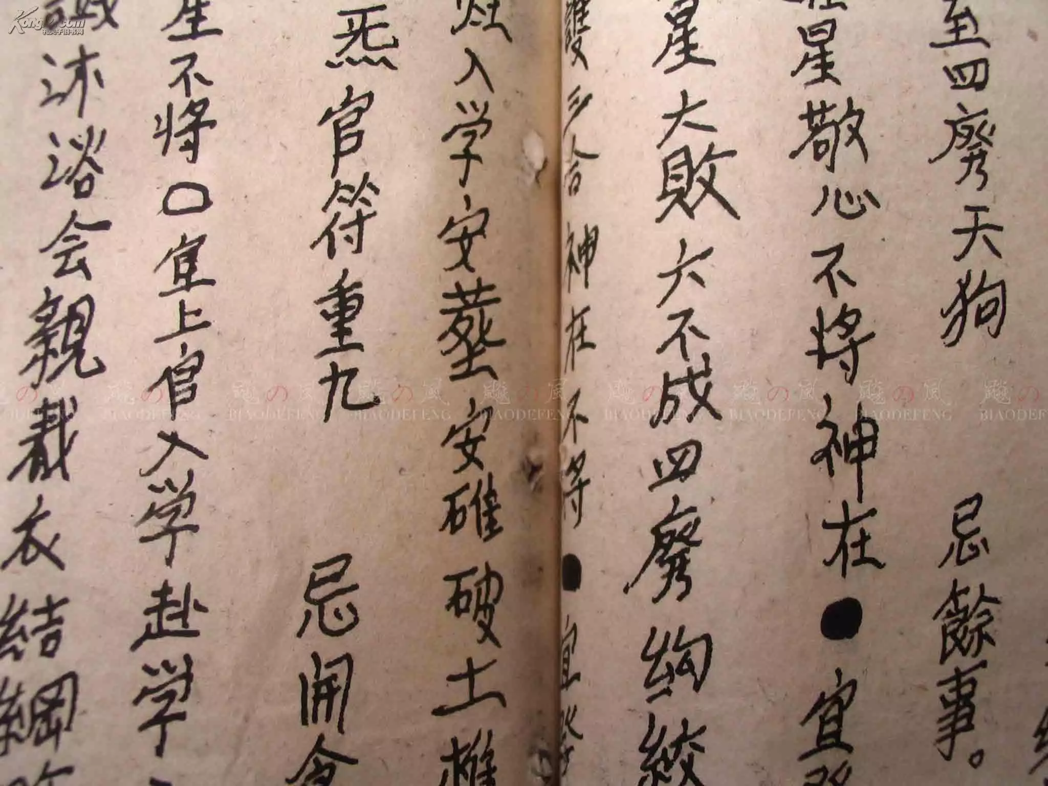 八字成格局什么意思：何谓八字成格,成局,成格局?有何区别?