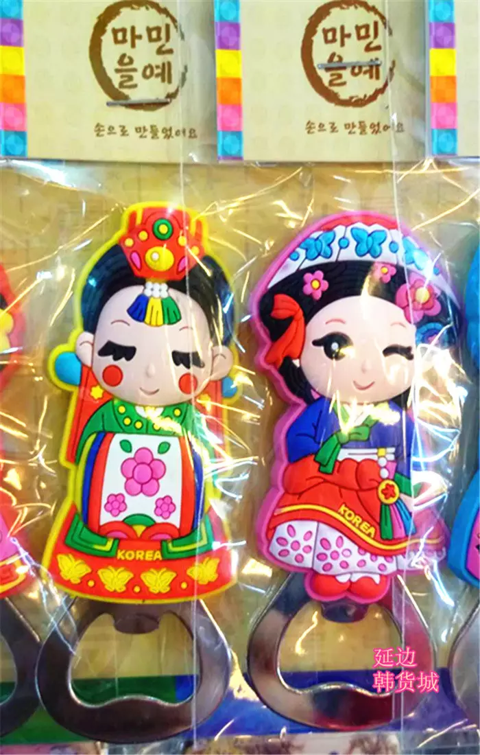 小情侶磁力鏈接