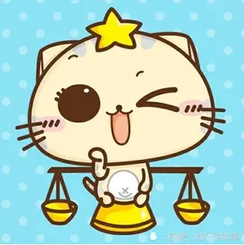 1、属狗的天平座女生运势:年属狗天平座女命运线