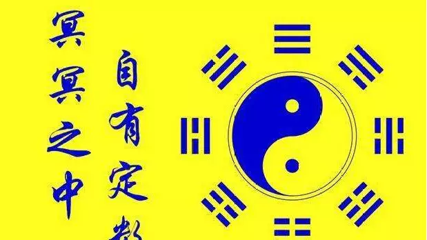 1、八字排盤姻緣:八字排盤求財運和婚姻
