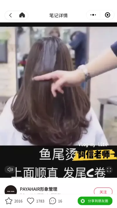 怎样卷八字刘海:剪八字刘海剪残了,怎么办?
