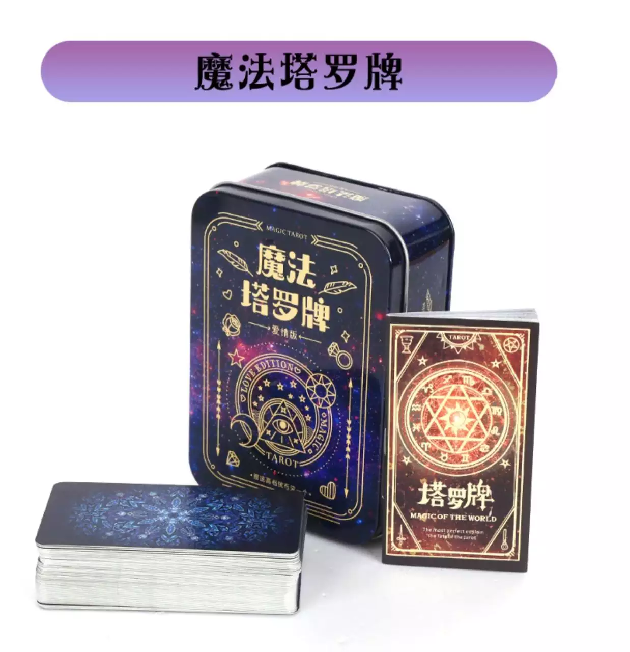 2、占卜麻将运:麻将占卜每日财运？到那里玩呢？