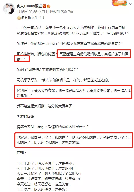 7、婚姻配對網站會竊取個人信息嗎:如果不小心瀏覽了網站，信息會泄露嗎？