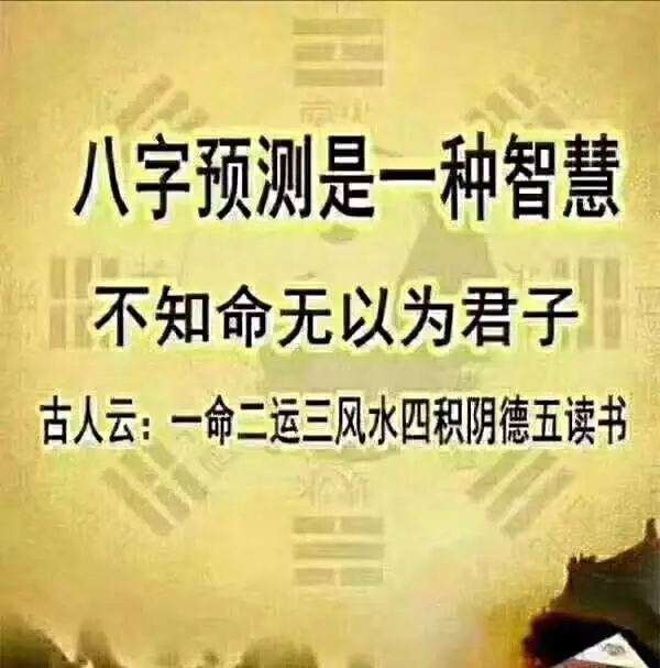 3、八字详解(免费版):请详解此人的八字