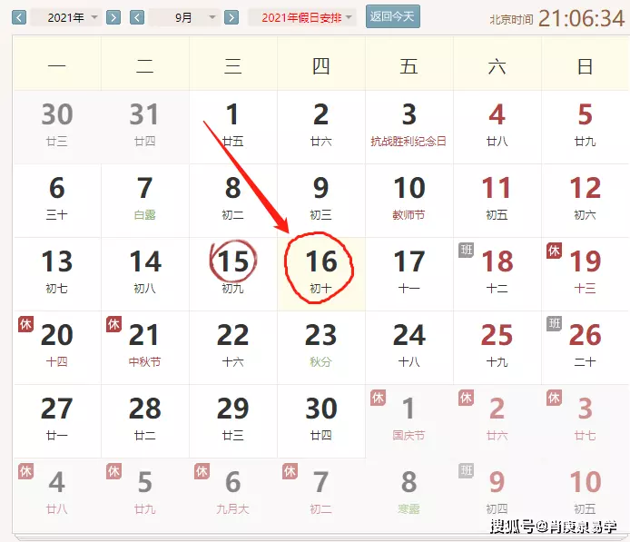4、打麻将财位查询表我属龙，/8/13农历生日，我下午可以打麻将吗