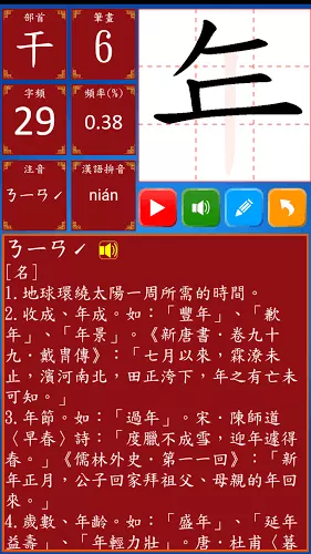 3、每日一签一卦:每日摇一卦