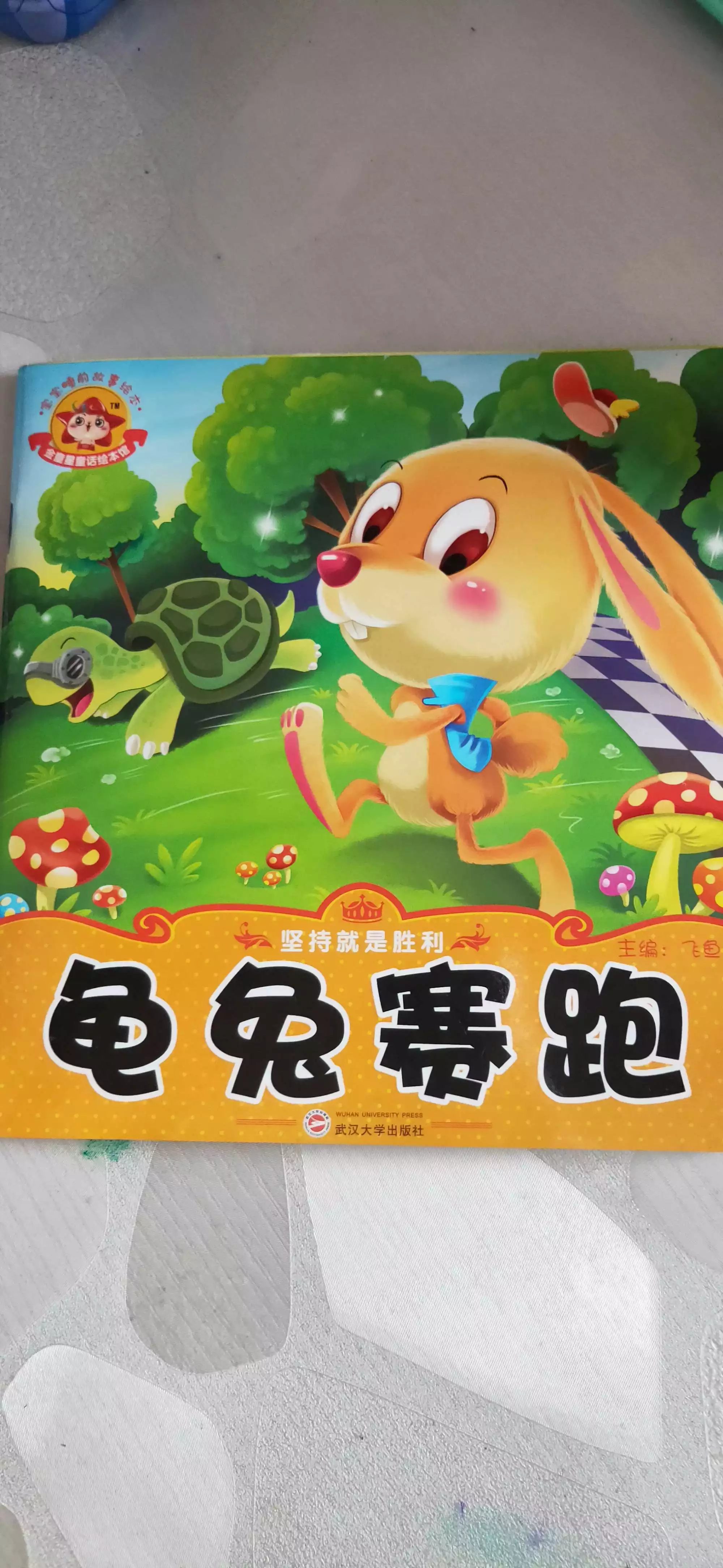 5、龙爸爸和兔妈妈什么属相好:父母都属兔,生个属什么的宝宝