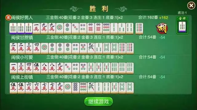 3、财位查询麻将指南针:麻将财位