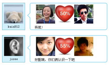 4、姓名缘分测试爱情超准:有什么缘分测试和姓名配对测两人之间的缘分的?