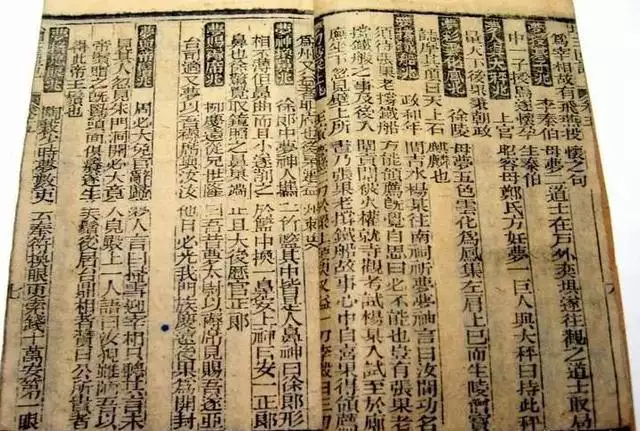 最準確的老黃曆看日子，老黃曆查詢最準確的老黃曆