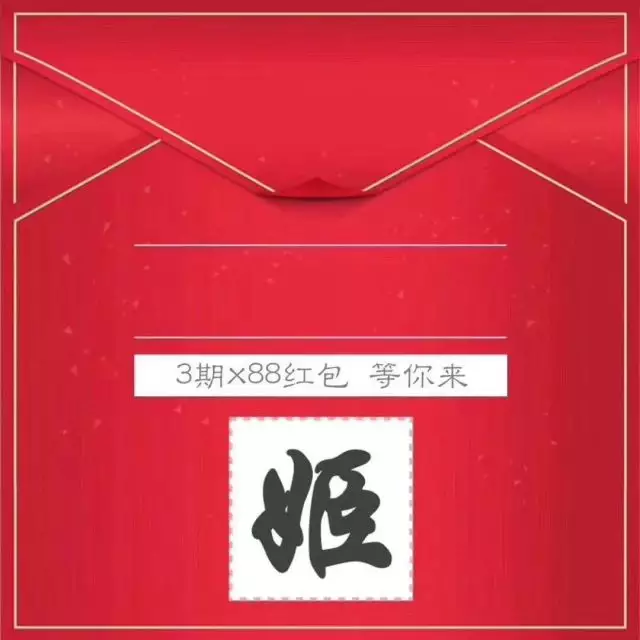 7、上香出现小天真是什么意思:烧香烧到“小天真”是什么意思啊