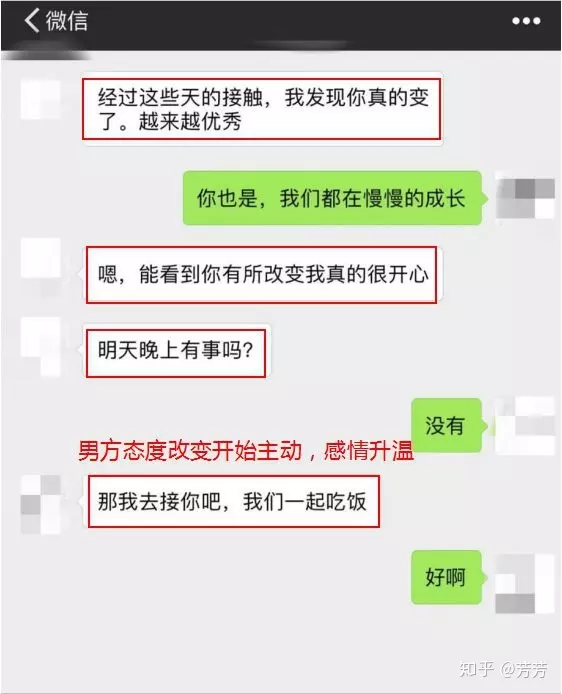 2、如果一個男生不主動聯繫你，總是你主動聯繫他，但發微信什麼的每次都積極回復，他到底怎麼想的？