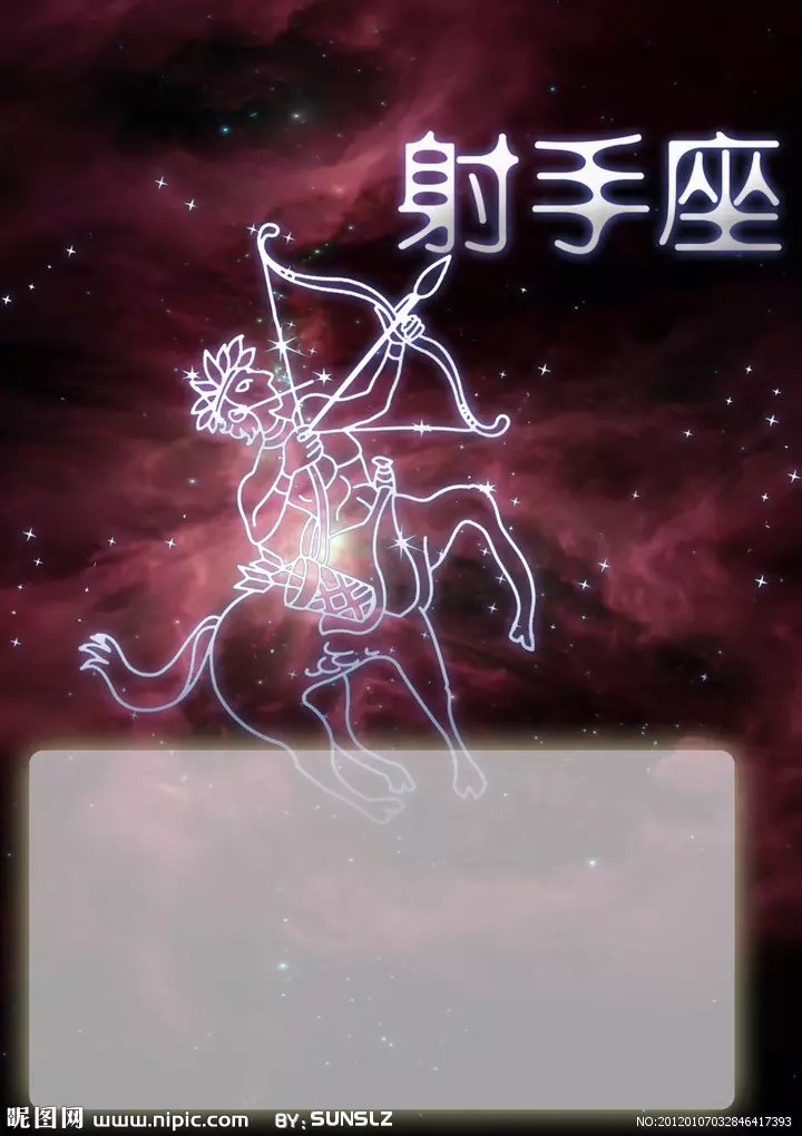 3、射手座一生糾纏的星座:白羊座一輩子糾纏的星座