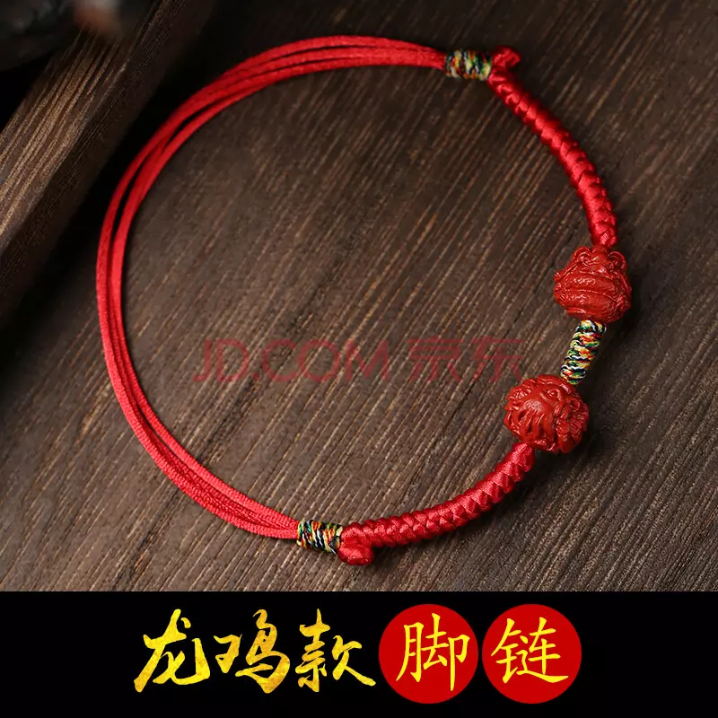 1、三合手链中需要戴上自己的属相吗:三合手链
