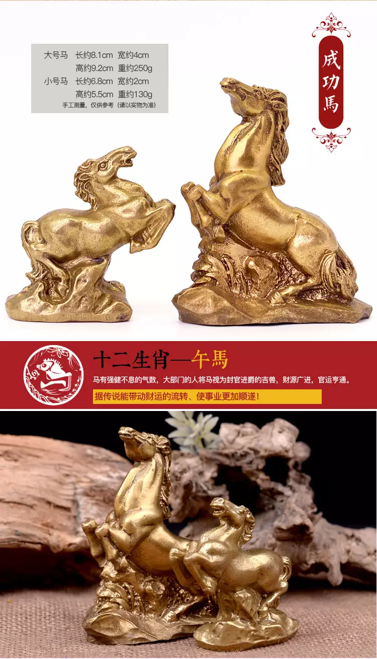 4、十二生肖擺件擺客廳好嗎:家裡客廳擺什麼動物