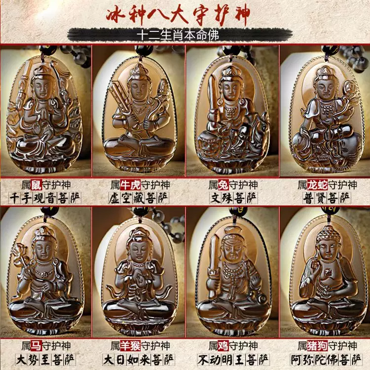 2、佩戴自己生肖屬相好嗎:十二生肖適合佩帶什麼飾物