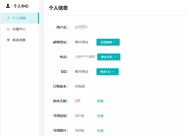 2、輸入真實姓名網上查個人信息:網上借錢按填寫但還是要填真實姓名是什麼意思？