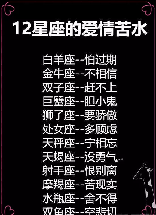 2、新浪星座网运势星座:新浪星座网竭座10月份运势如何
