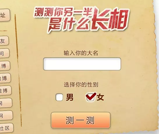 3、如果现在有一个人说他可以帮你测试另一半对你的忠诚度，你们会去试探自己的另一半吗？