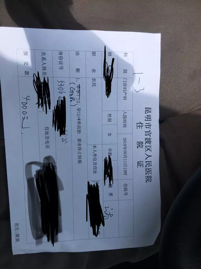 3、分手懷孕打胎怎麼索要費用:女方懷孕了，男方要求分手，女方能多少錢的賠償？