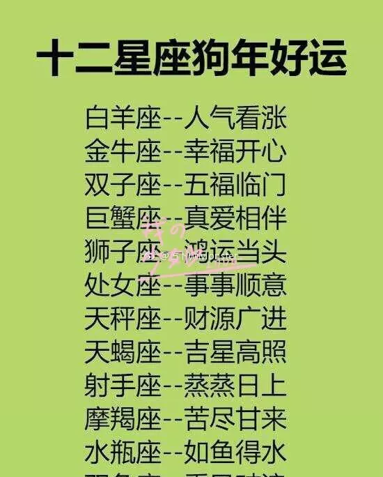 3、高人預言金牛座:我姓牛屬牛又是金牛座,預測一下我的命運