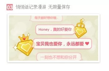 情侣黄钻图标什么样子:情侣黄钻图标有等级吗?