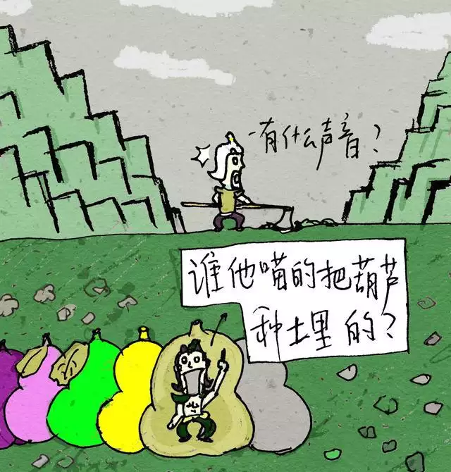蛇精蠍子精情侶頭像