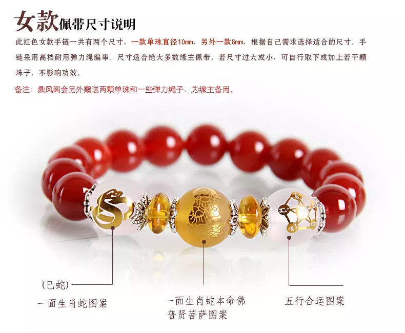 巳蛇五行属什么