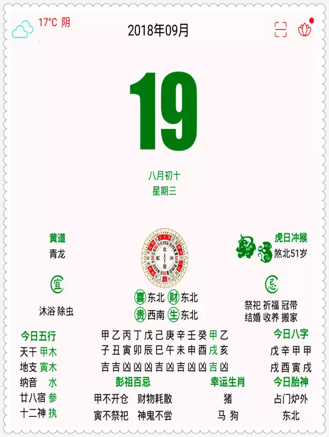 2、各属相幸运数字颜色:怎么查自己的幸运数字和颜色？