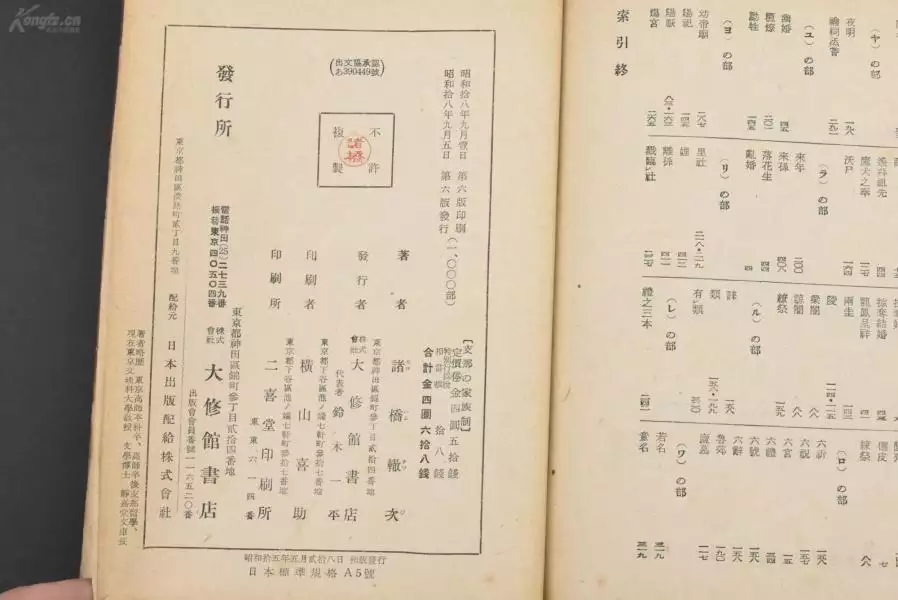 5、用两个人的名字算姻缘:用名字算两个人的缘份