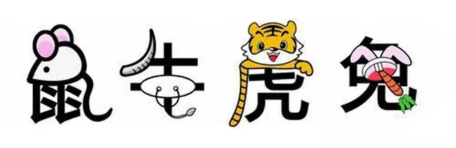 4、猴女為什麼不能嫁鼠:男屬猴女屬鼠配嗎 詳細�0�3
