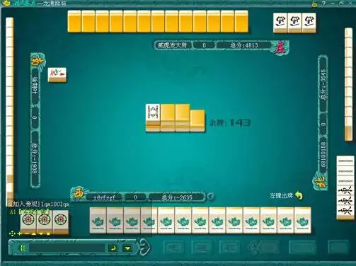 1、测试适不适合打牌:的黄道吉日吗适不适合打牌