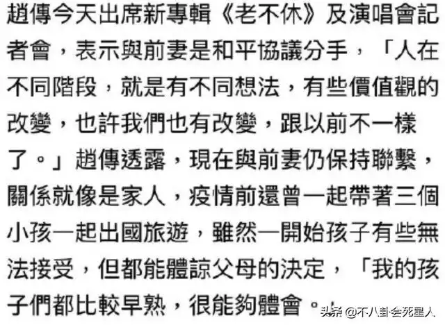 結婚離婚代表什麼生肖，未年是什麼生肖