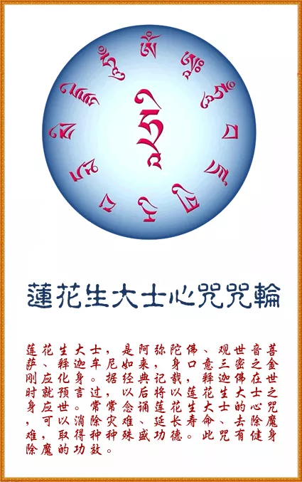7、生心很厉害:请问生心的和作用是什么？