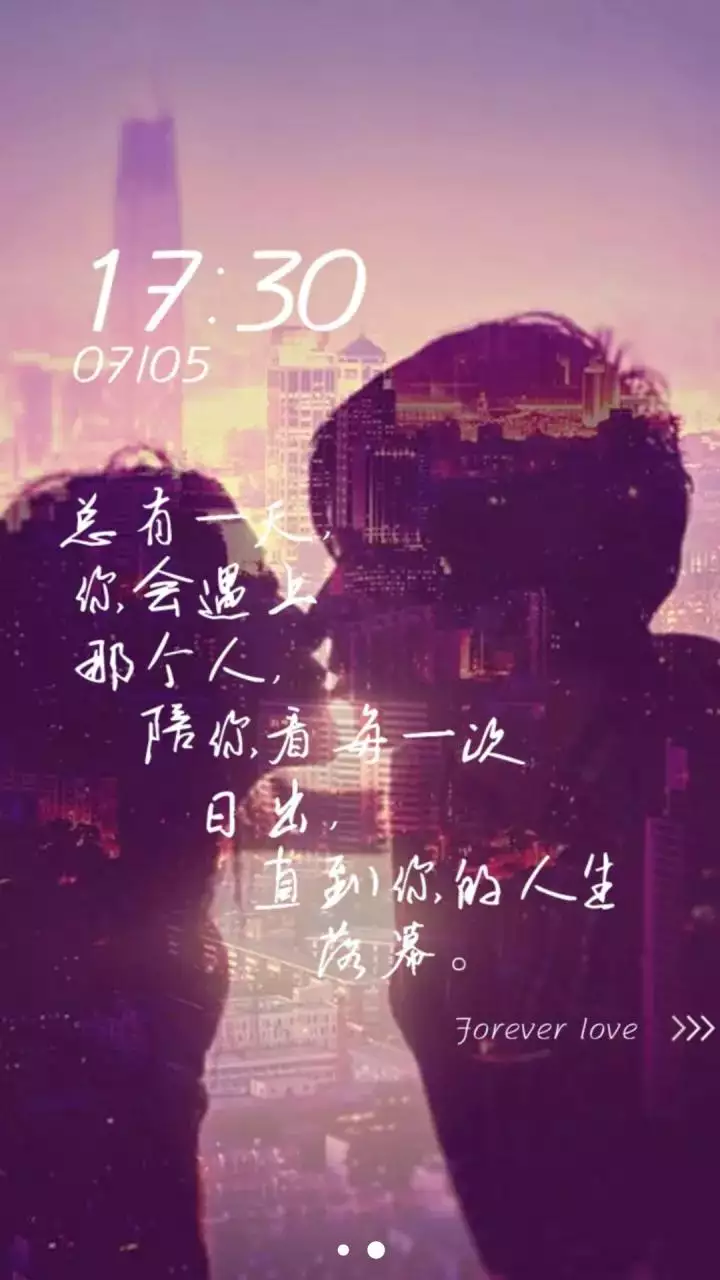 8、人的一生都在尋找自己的另一半:為什麼每個人都要尋找自己的另一半？？