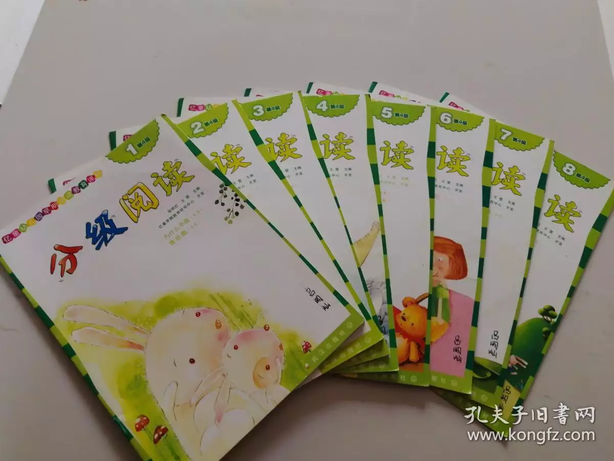 2、《除了我幼兒園全是怪》在線閱讀全文，求網盤雲
