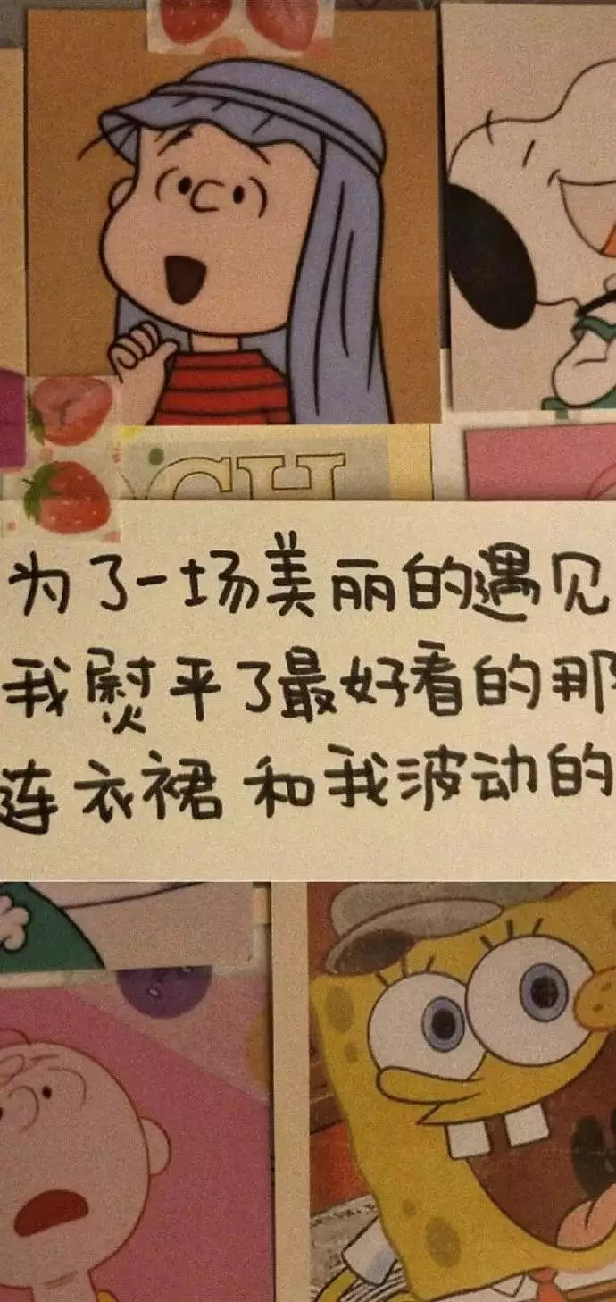 2、测一测你还有多久脱单:测一测我什么时候脱单