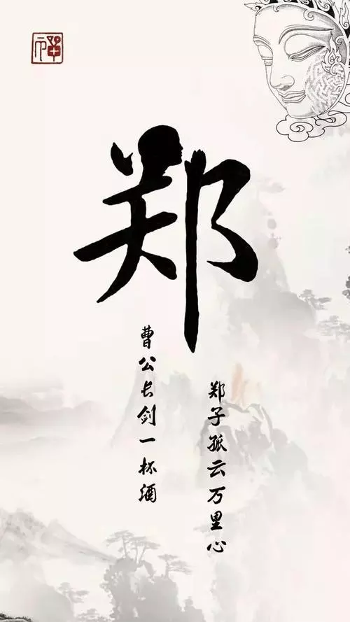3、鄭姓好聽稀少的女孩名字:鄭姓好聽的名字…