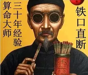 八字未戌刑开财库:八字里为什么要开财库