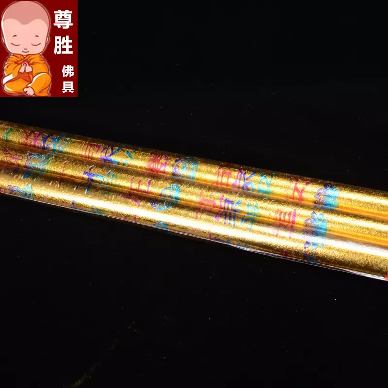 3、千金香是吉祥香吗:这种香是什么意思，有懂香谱的吗