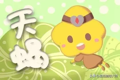 022年感情破裂的生肖，2022