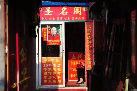 1、算命在线:算命在线