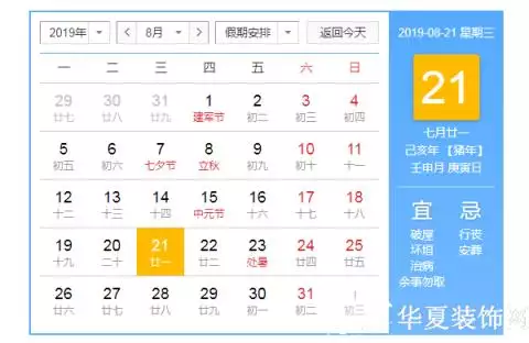 1、农历是指阳历吗:阳历是指农历吗？