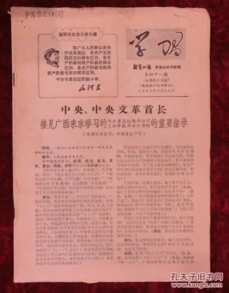 洁属于五行属什么:五行分别代表什么?